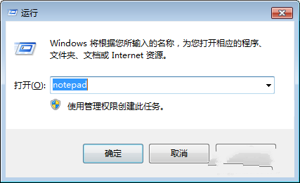 windows7系统32位右键菜单管理设置教程