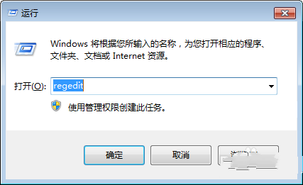 windows7系统32位右键菜单管理设置教程(1)