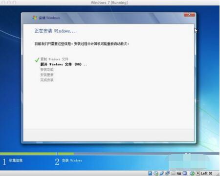 mac虚拟机安装win7教程(21)