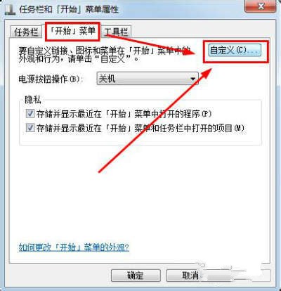 教你win7运行在哪(2)