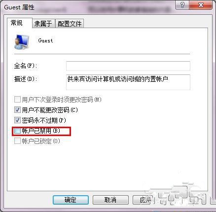 win7共享打印机设置教程(1)