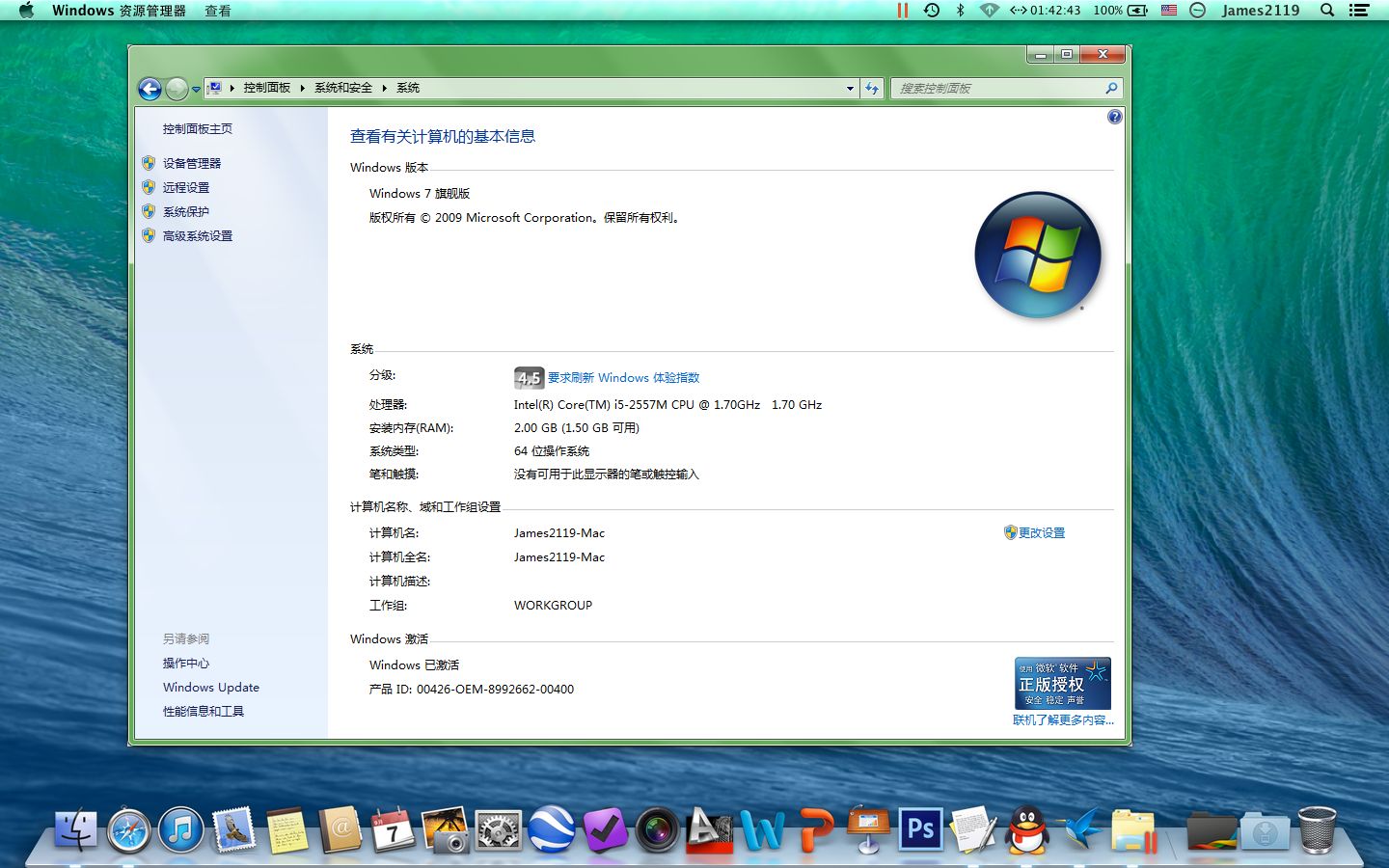 MAC WIN7 IOS系统推荐下载