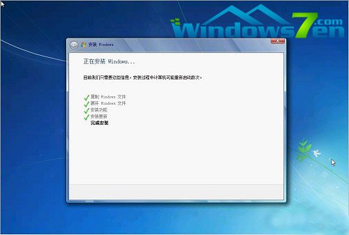 win7 32位直接安装教程(5)