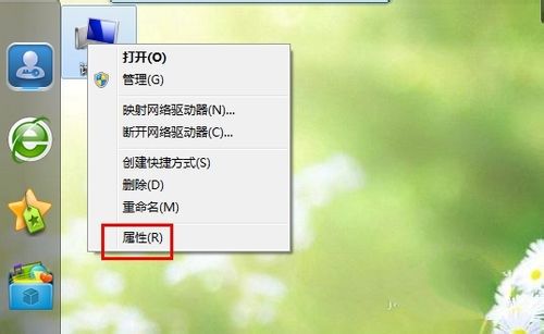 win7怎么还原系统教程