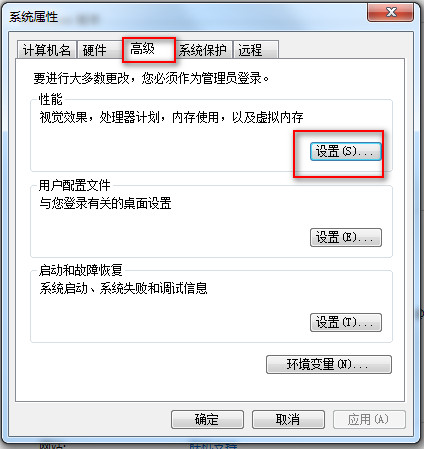 win7虚拟内存怎么设置方法(2)