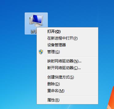 win7怎么更改administrator密码