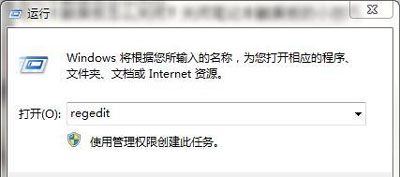 win7怎么关掉电脑的防火墙