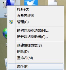 win7性能设置在哪里