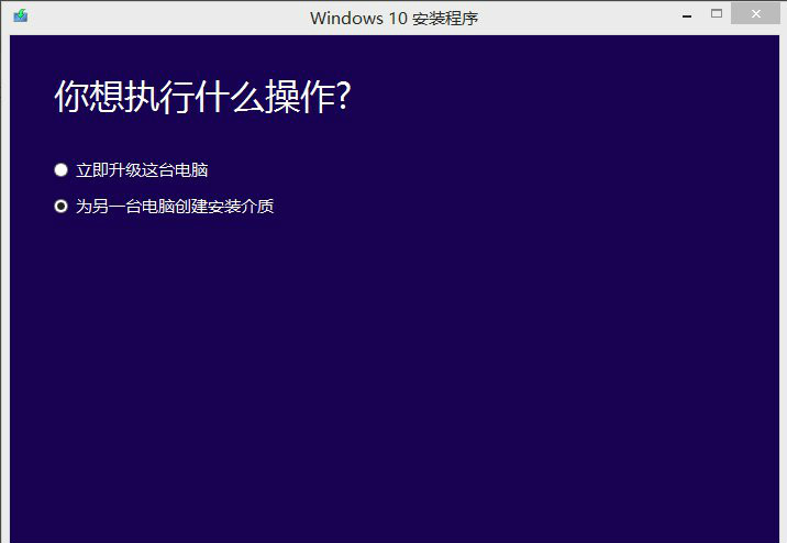 Win7如何升级到Win10？(2)