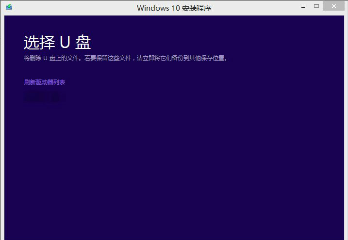 Win7如何升级到Win10？(5)