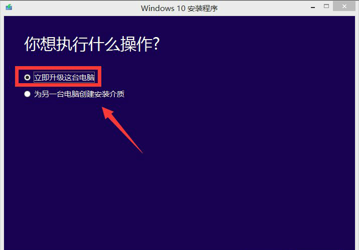 Win7如何升级到Win10？(1)