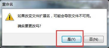 win7怎么添加右键显示隐藏文件夹(2)