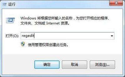 WIN7电脑如何备份注册表(1)