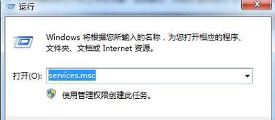 win7系统打印机任务怎么取消