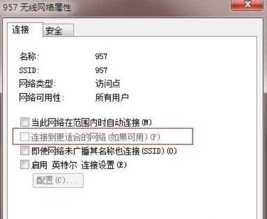 win7如何设置网络密码图文教程(5)