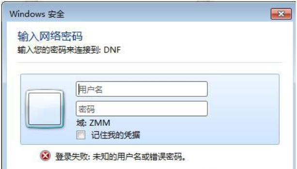 win7系统局域网访问怎么设置需要密码