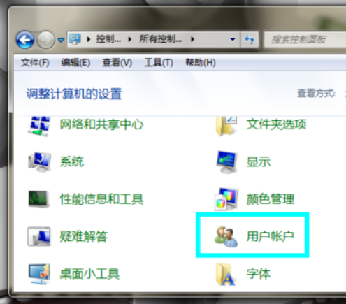 win7笔记本怎么设置密码(2)