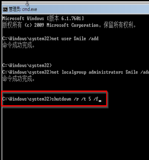 win7旗舰版忘记密码怎进入(4)