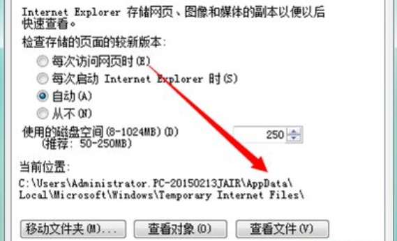 win7系统的appdata文件夹在哪里(2)