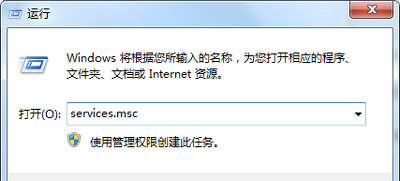 win7系统玩网络游戏延迟高怎么办(3)