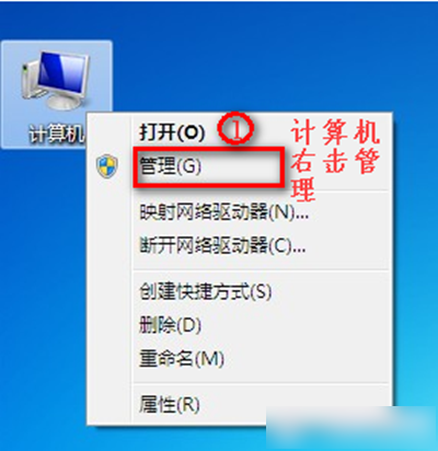 win7没有无线网络选项怎么办(1)