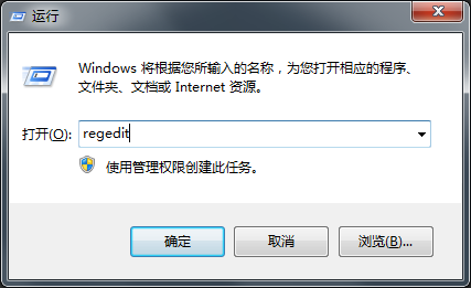 Windows7旗舰版任务栏图标一直闪不停如何解决？