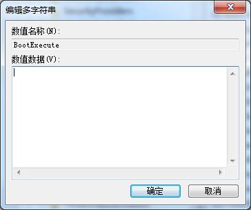 一招教你解决Win7开机经常硬盘自检的问题(2)