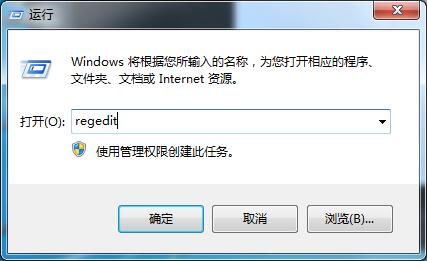 一招教你解决Win7开机经常硬盘自检的问题(1)