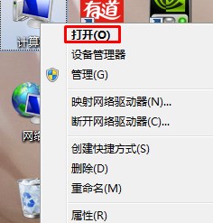 win7如何磁盘碎片整理