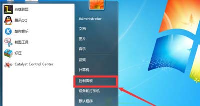 win7系统的ie浏览器怎么卸载