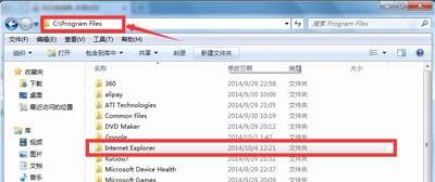 win7系统的ie浏览器怎么卸载(6)