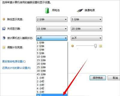 win7怎么设置不自动休眠(3)