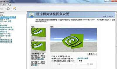 电脑没有NVIDIA控制面板怎么办