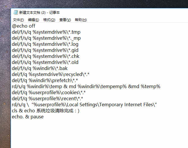 彻底清理注册表的方法(1)
