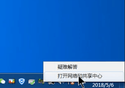 电脑连不上wifi但是手机可以连得上怎么解决