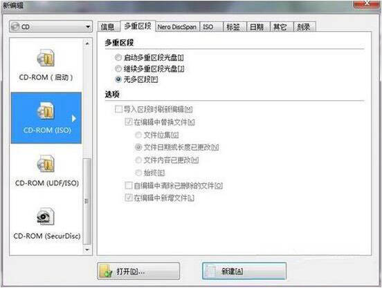 win7电脑如何刻录系统盘,win7电脑刻录系统盘操作方法(2)