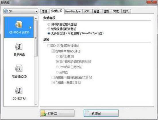 win7电脑如何刻录系统盘,win7电脑刻录系统盘操作方法