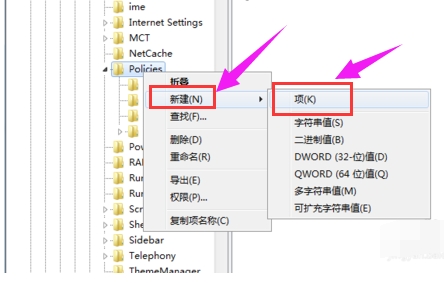 资源管理器已停止工作(5)