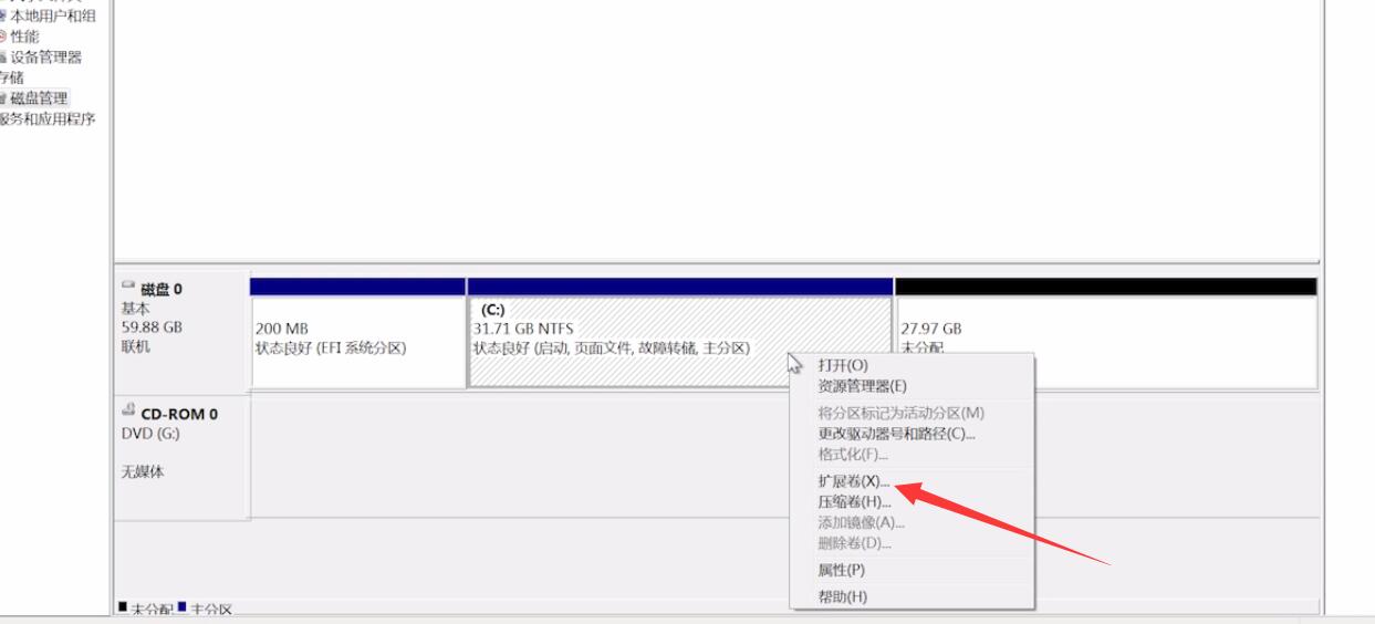 如何把d盘空间分给c盘(4)