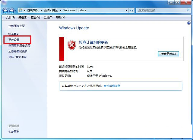 win7一直配置update失败进不了系统(1)