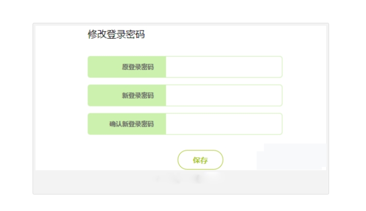 falogin.cn设置密码(2)