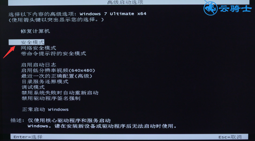 系统注册表文件丢失或损坏