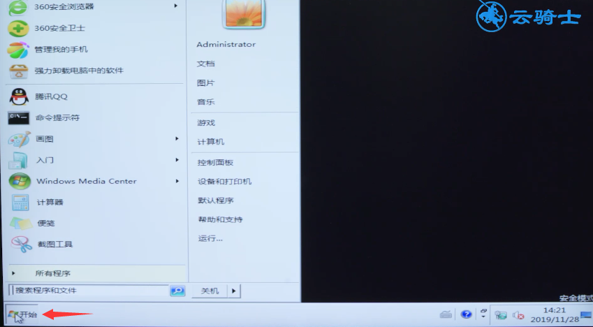 系统注册表文件丢失或损坏(1)
