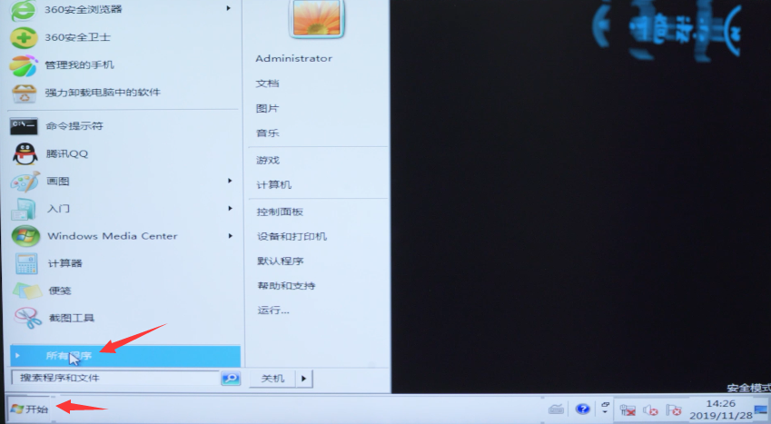系统注册表文件丢失或损坏(4)