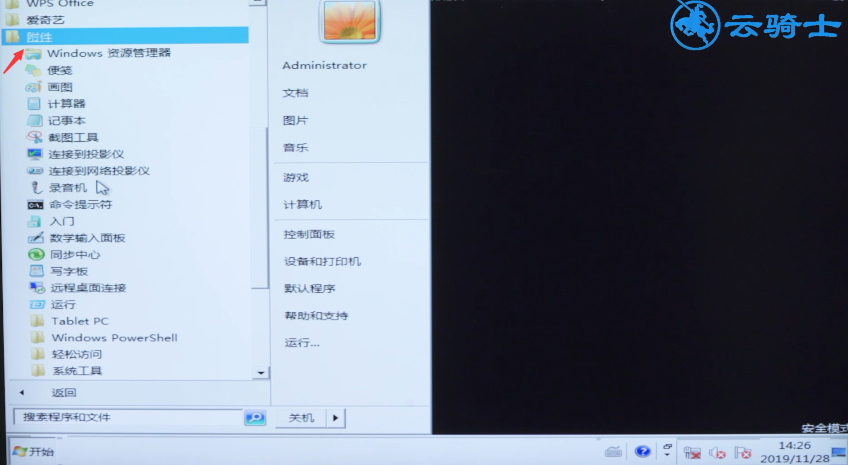 系统注册表文件丢失或损坏(5)