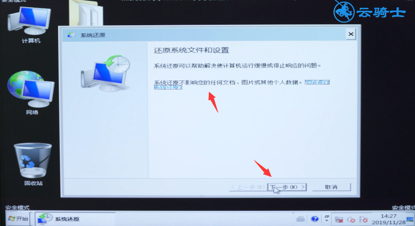系统注册表文件丢失或损坏(7)