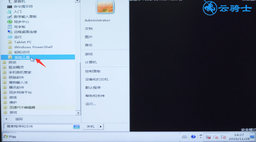系统注册表文件丢失或损坏(6)