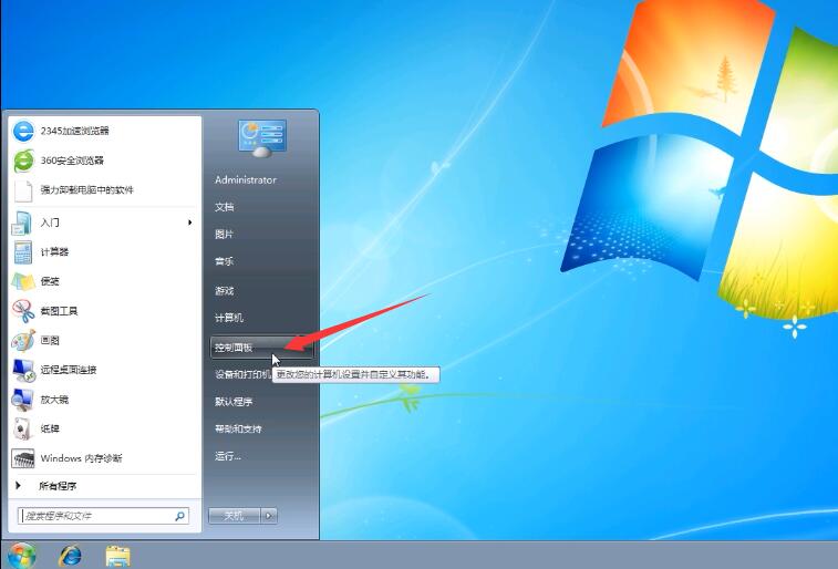 Windows7系统蓝屏0x0000002E