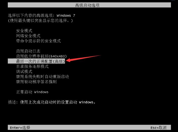 Windows7系统蓝屏0x0000002E(4)