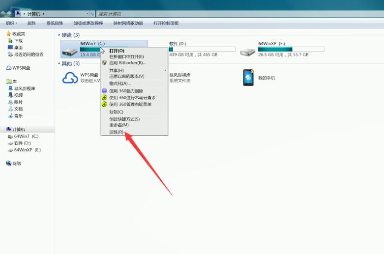 磁盘清理会误删东西吗(1)